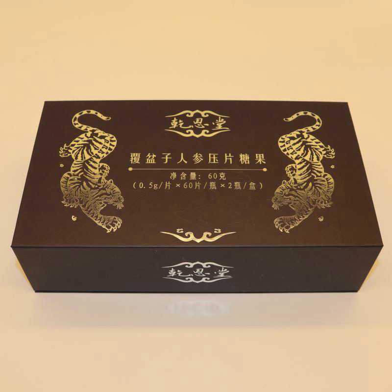 Folding Rigid Magnetic Gift Box and Packaging For Candy, material greyboard and coated paper