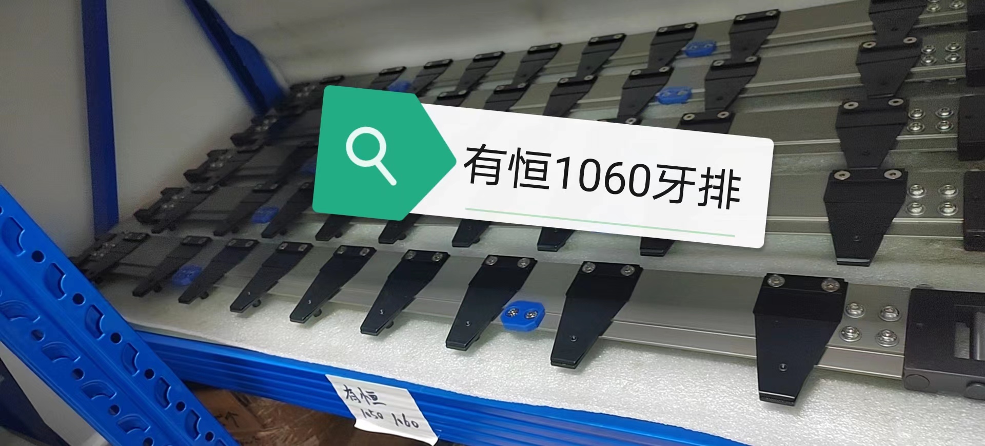 Eterna Die-cutting Machine Gripper Bar 1710mm Length Suitable for Different Models