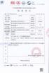 Foshan Benbow Sanitary Products Co., Ltd. Certifications
