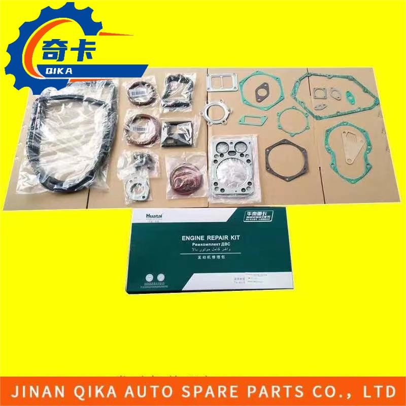 Engine Overhaul Kit Engine Repear Kit Howo Truck Spare Parts 61560010701