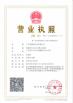GUANG ZHOU CITY FREESEA ELECTRICAL CO., LTD Certifications