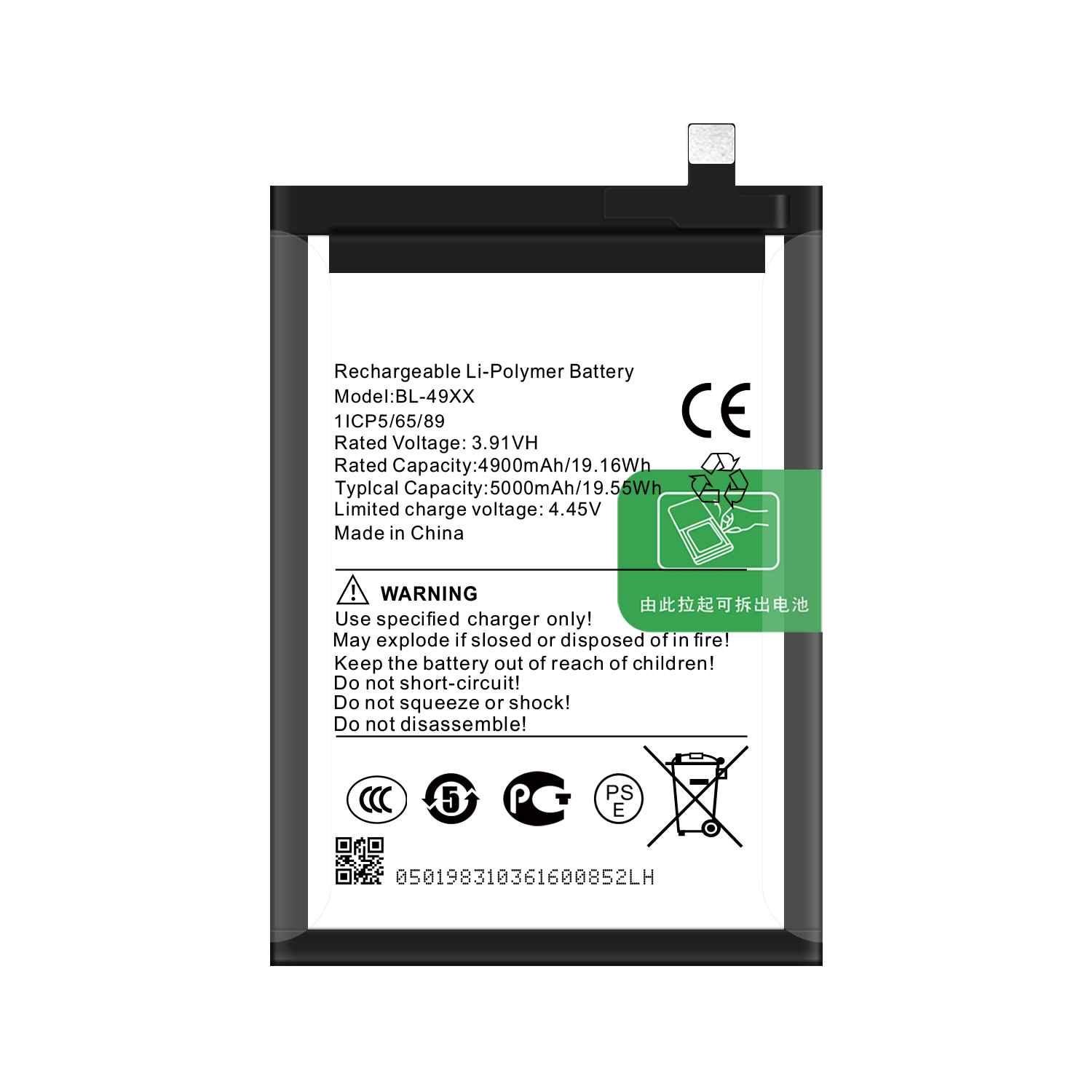 100% Compatible BL-49XX 3.91V 5000mAh Mobile Phone Battery For Infinix Note 40 X6853