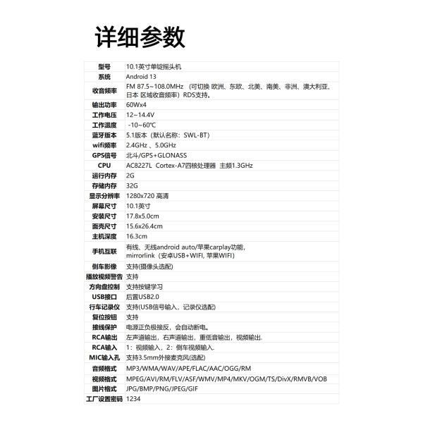 Creatall 10.1 Inch Central Control Car Android GPS Navigation Unit CarPlay for BT USB 360 Degree Rotating Screen Single Head