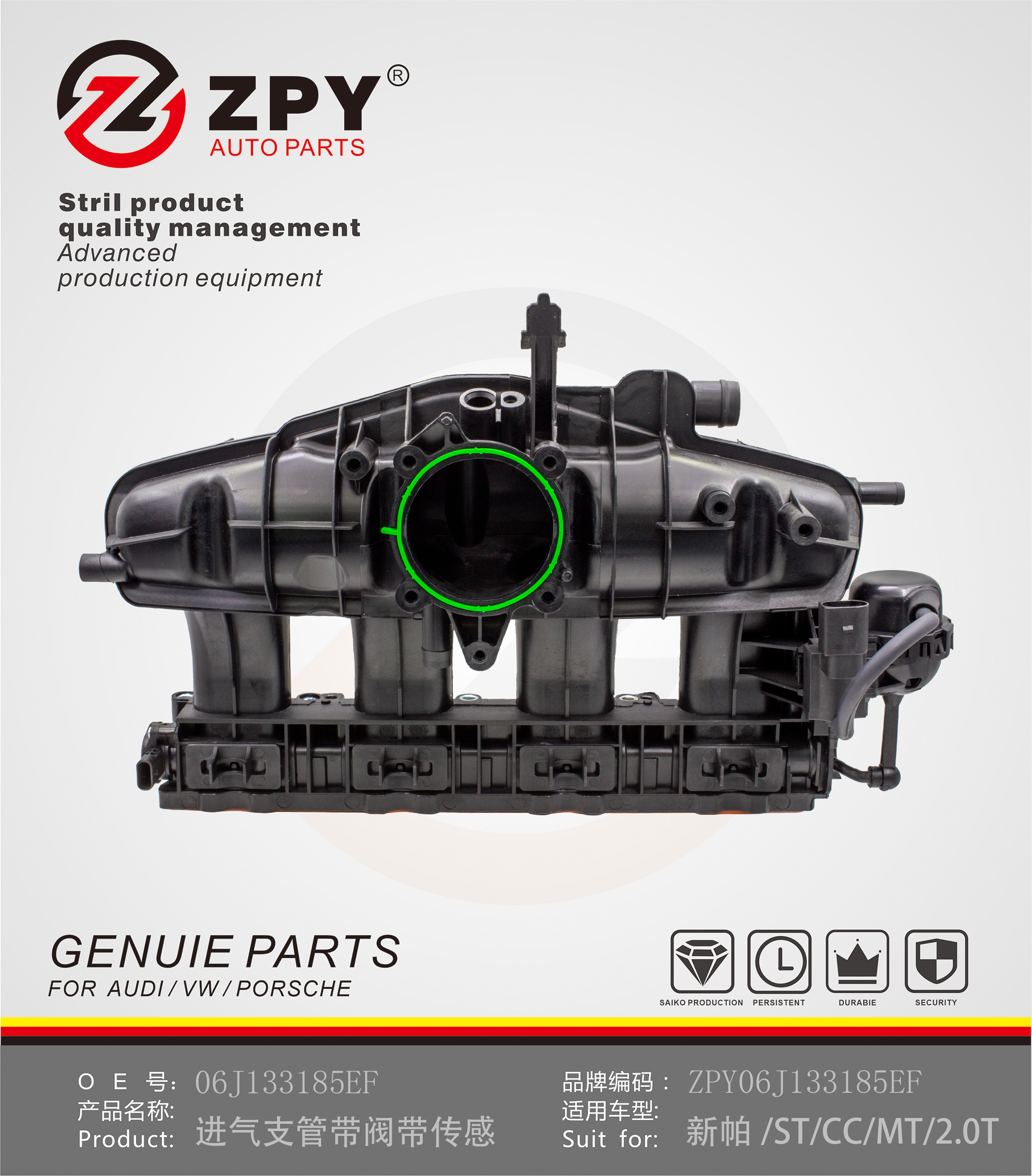 Intake Manifolds W/O Sensor for VW Sagitar/CC/MT/2.0T 06J133185BR 06J133185DS 06J133185DN 06J133185EF
