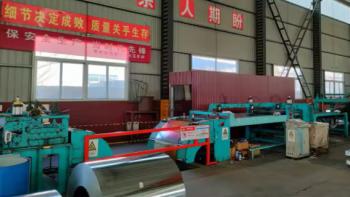 Shandong Lubao Metal Group Co., Ltd.