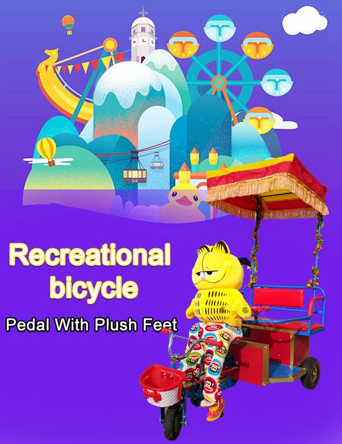 New Square Park Pedal With Plush Feet Small Amusement Equipment Ride Bumper Cars