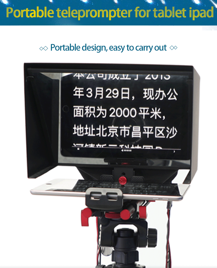 Portable Tablet Teleprompter for Tablet Live Broadcast 7.8kg 7" 11" 13" TY330