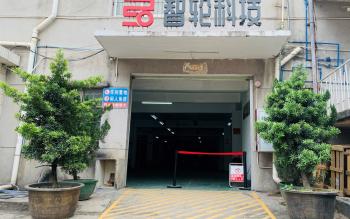 Guangzhou Wisdom Wheel Science Technology Ltd.