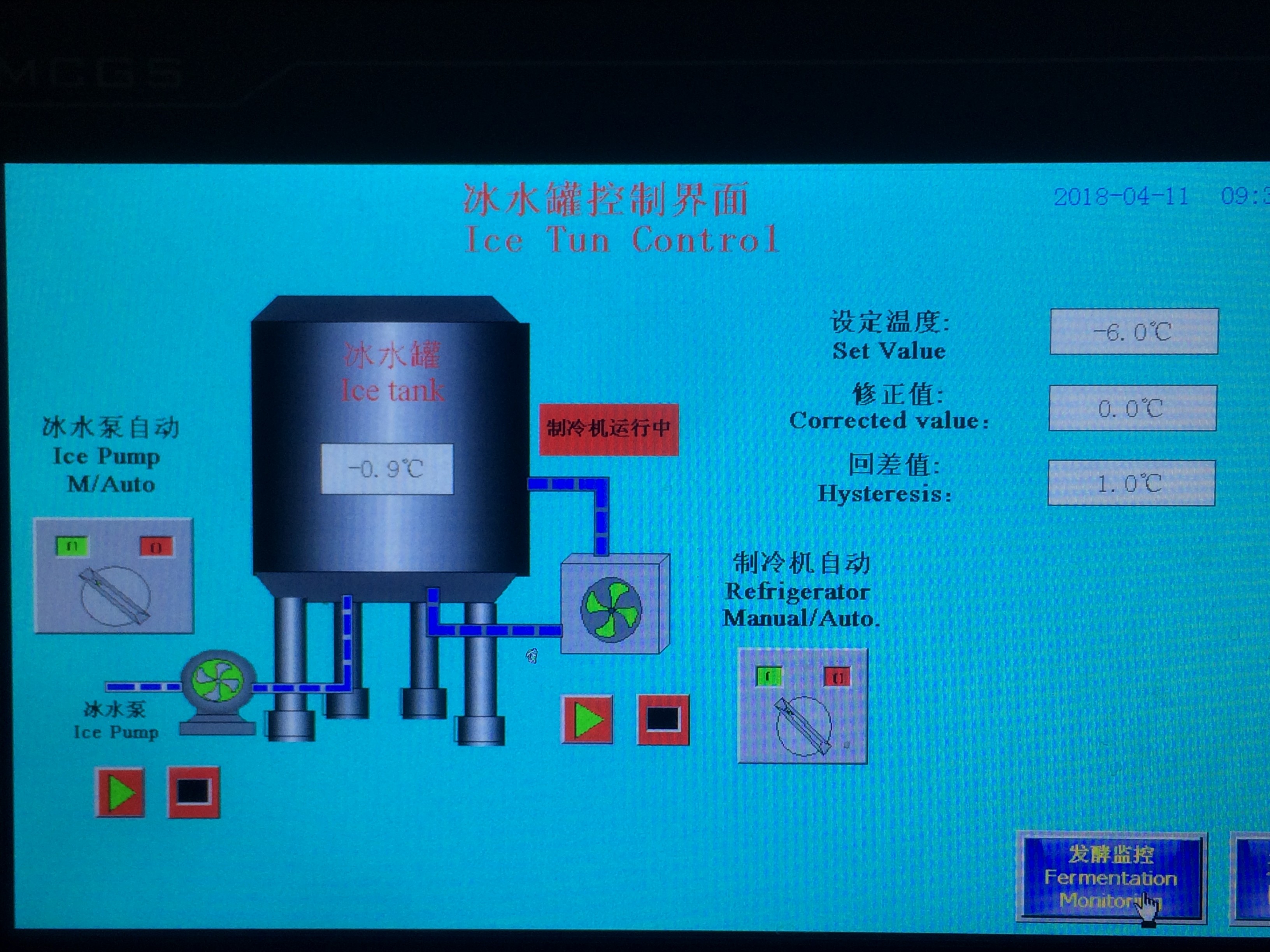Beer Brewery Control System , Brewing Temperature Controller For Hotels