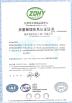 Pengya Intelligent Technology (Shanghai) Co., Ltd. Certifications