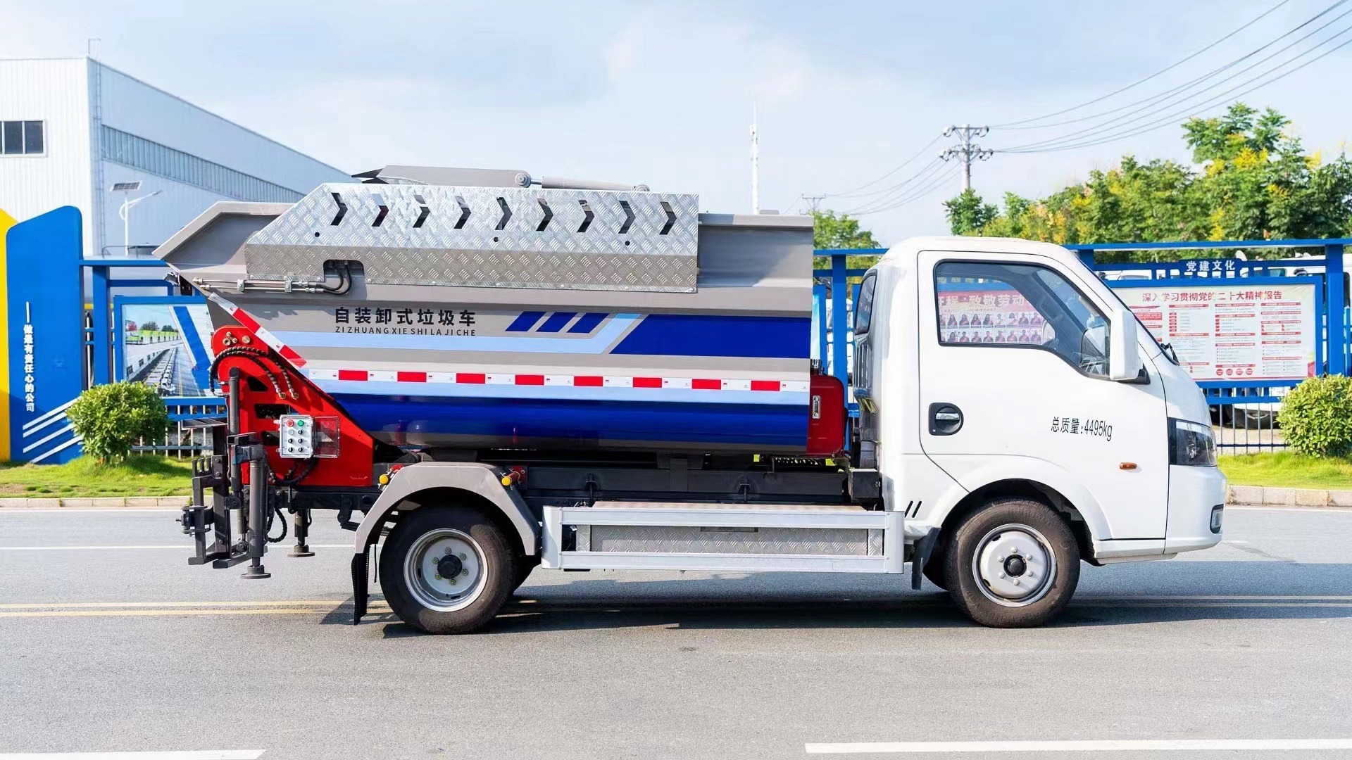 Pure Electric Custom's Requirement Innovative Electric Self-Loading Garbage