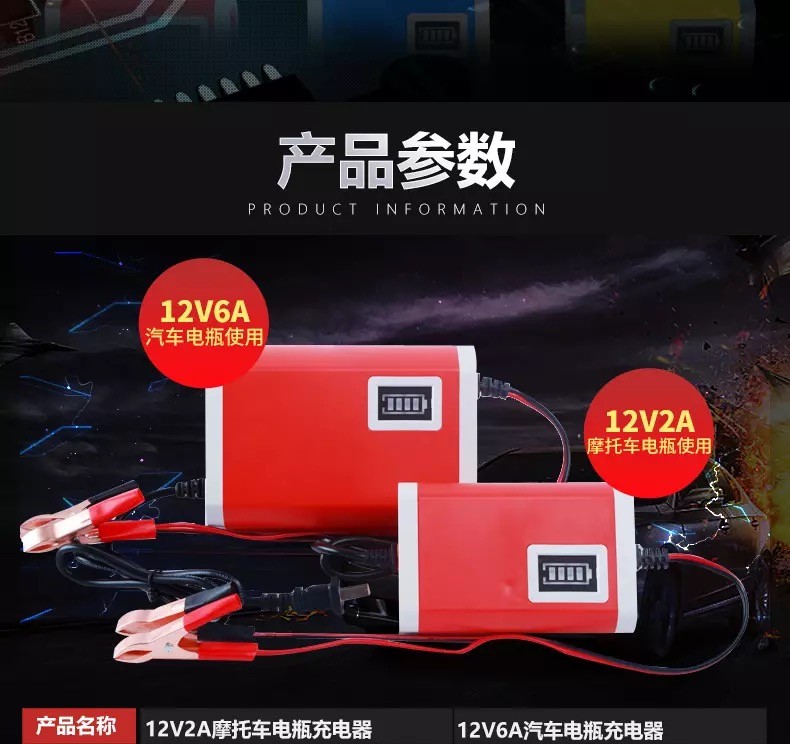 0.8A Lead Acid Smart Charger 12V Lead Acid Battery Chargers 3 Stages Floating