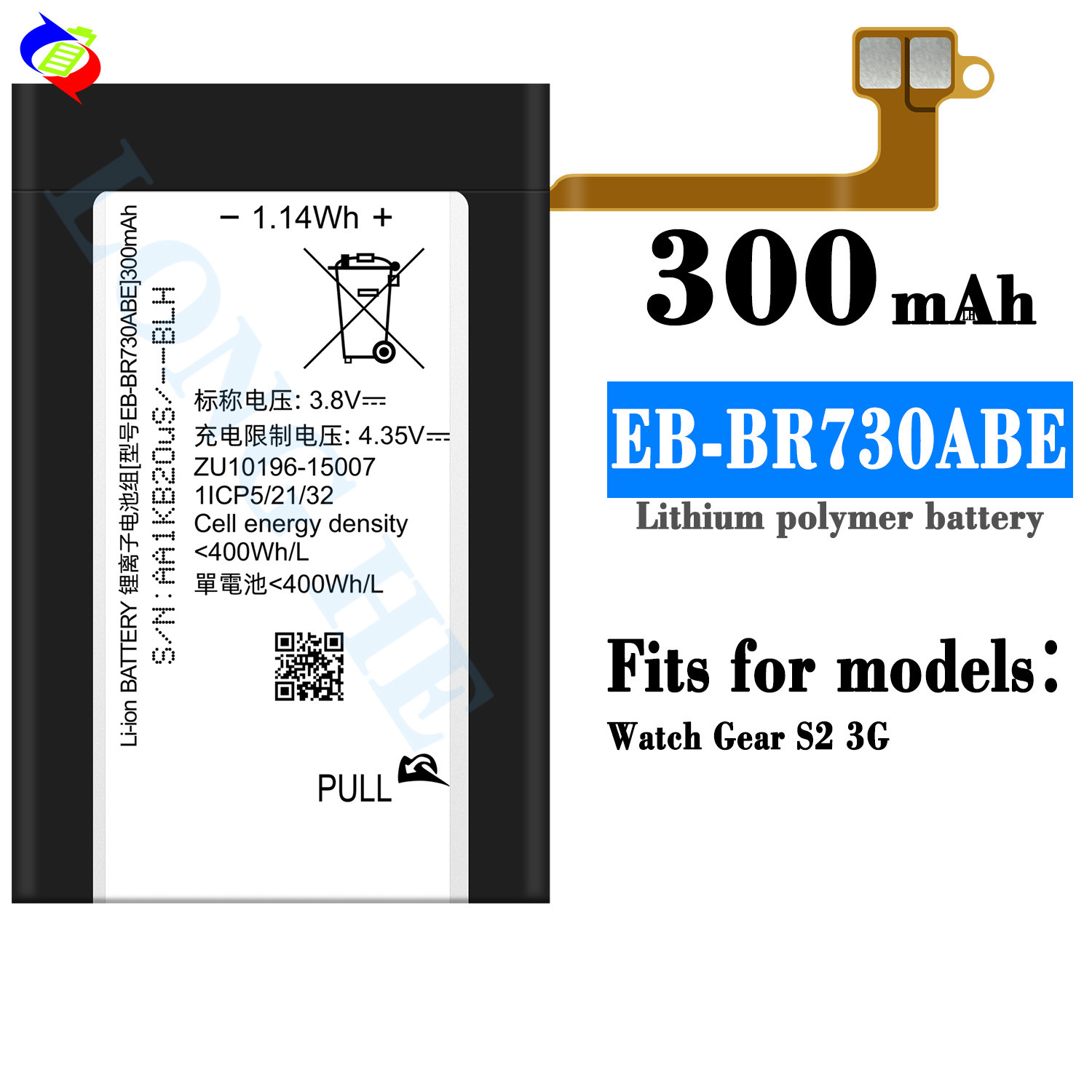 Battery For Samsung Gear S2 3G Version R730 SM-R600 SM-R7320 SM-R7300 SM-R7200 EB-BR730ABE 300mAh