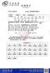 Shenzhen Tuofa Technology Co., Ltd. Certifications