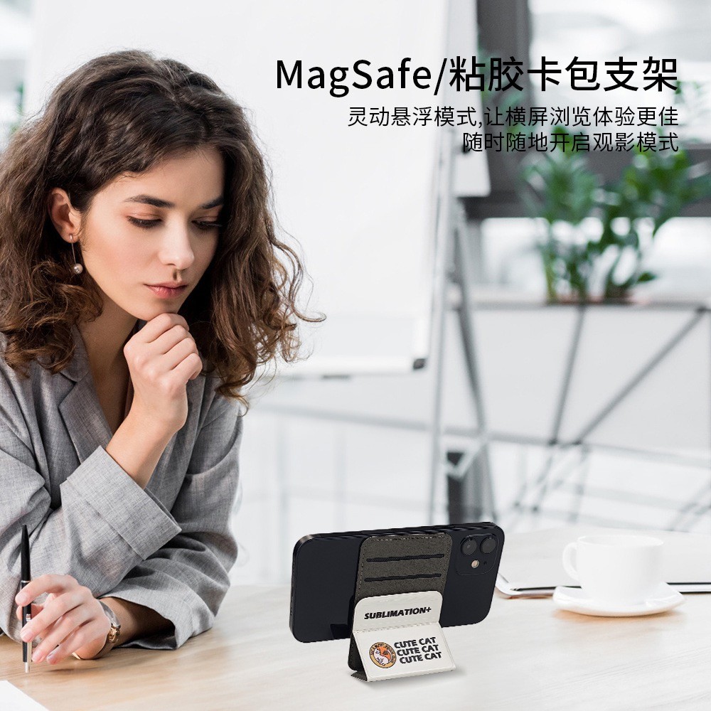 Customized Magsafe Phone Stand Card Holder For Sublimation Printing