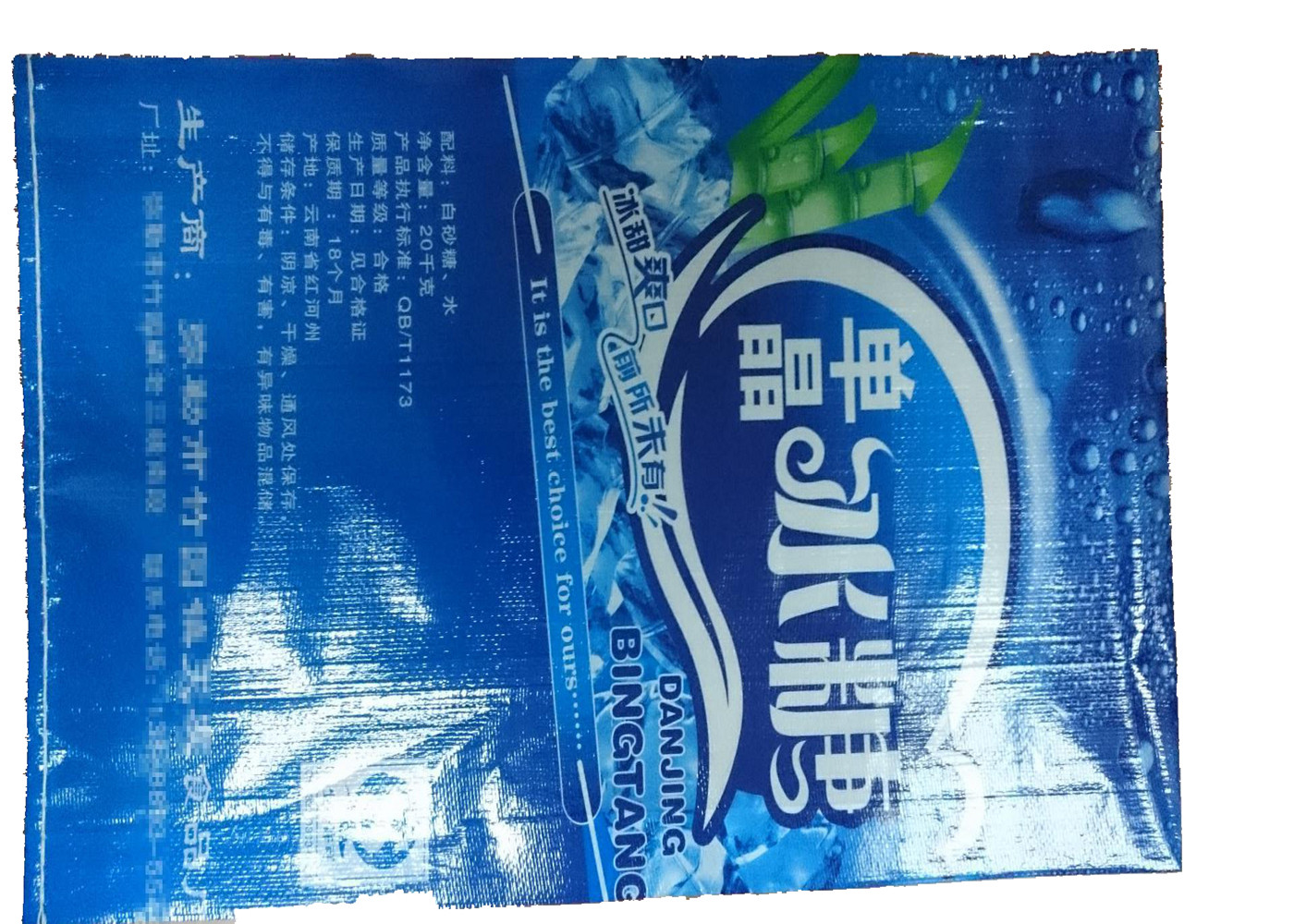 Multi Colored BOPP Laminated Woven Sacks / Waterproof Polypropylene Rice Bags