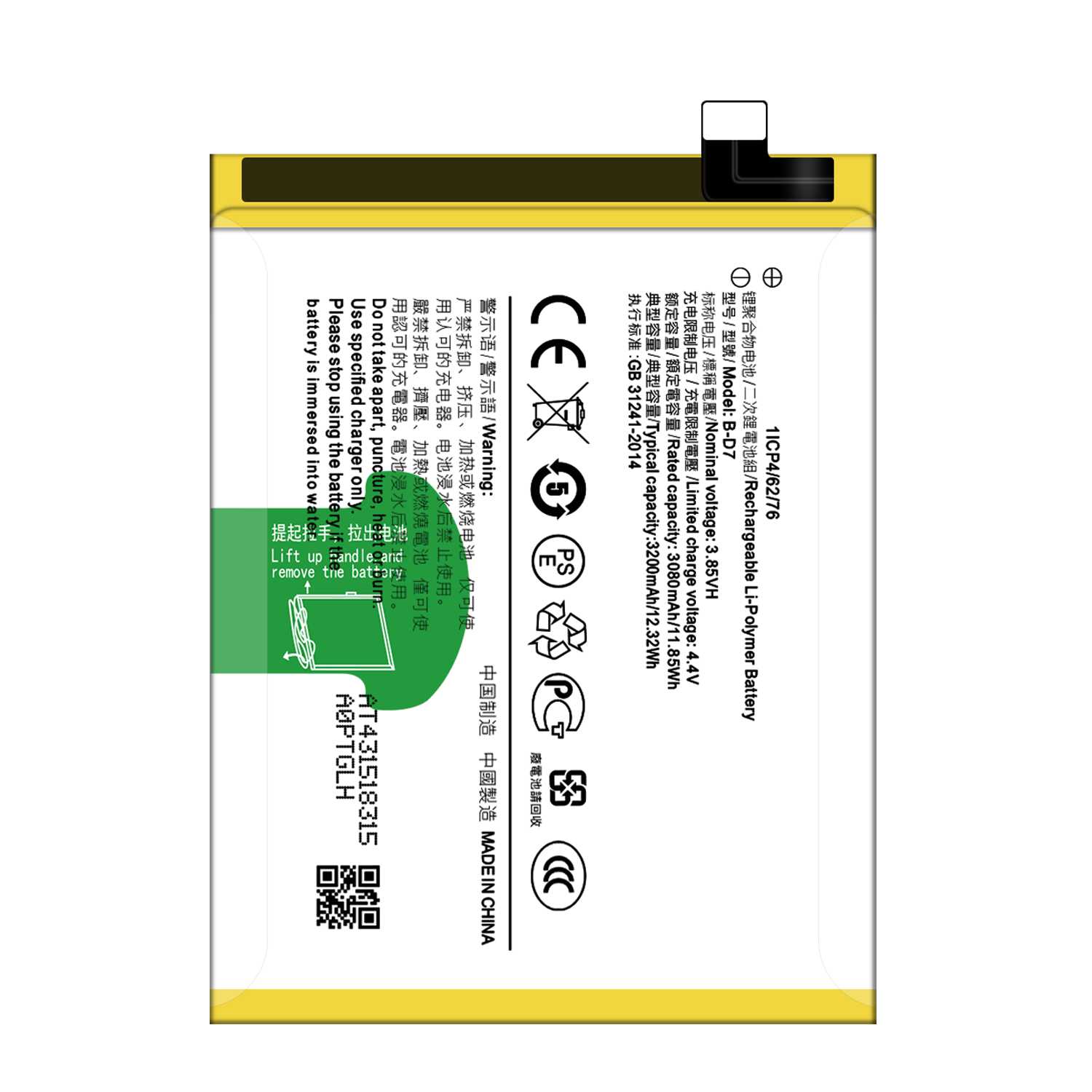 B-D7 X21A 100% Original Li-ion Polyer Battery for vivo X21 2500mAh-3200mAh Coding B-D7