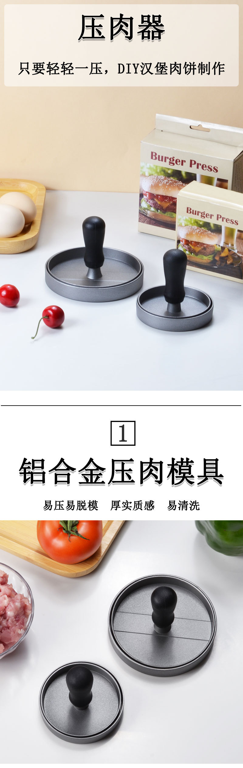 Logo Customized Logo Accepted Non-Stick Meat Patty Press for Durable Hamburger Meat Press