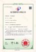 Foshan Shunde Cavin Auto Accessories Co.,Ltd. Certifications
