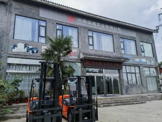 HENAN ZONGHE INDUSTRIAL CO., LTD.