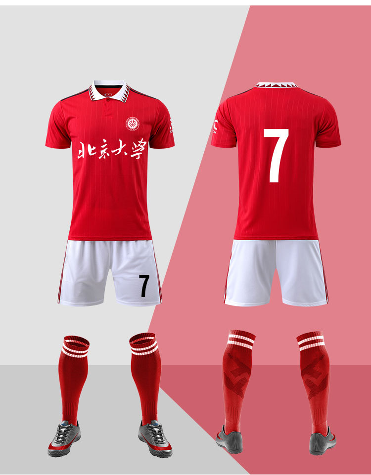 2022 World Cup Training National Team Sports Uniform Jersey Football T-shirt Soccer Fans Player Version Custom Name Logo Number