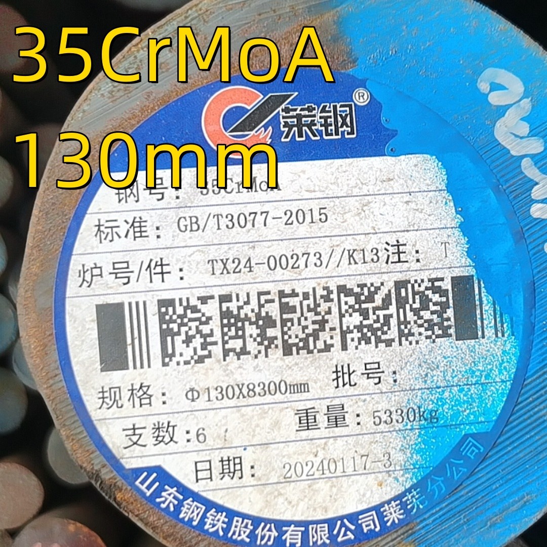 Length 6 M Hot Rolled 35CrMo Alloy Steel Bar SAE4135 Steel Rod With 3.1 Certificate