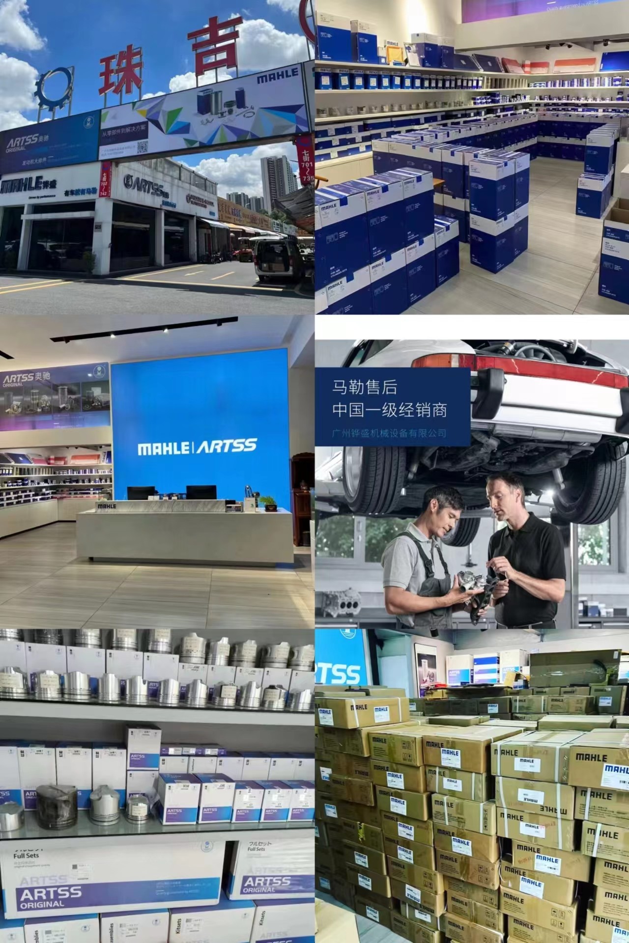 High Performance Diesel Engine Piston Diesel Machinery Engine H07C 13216-2760 Piston With Pin For HINO Excavator Spare P
