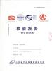 Shouguang Tianhe  blinds Co., Ltd Certifications