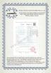 Wuhan Hanmero Building Material CO., Ltd Certifications