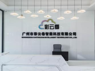 Guangzhou Caiyunjuan Intelligent Technology Co., Ltd.
