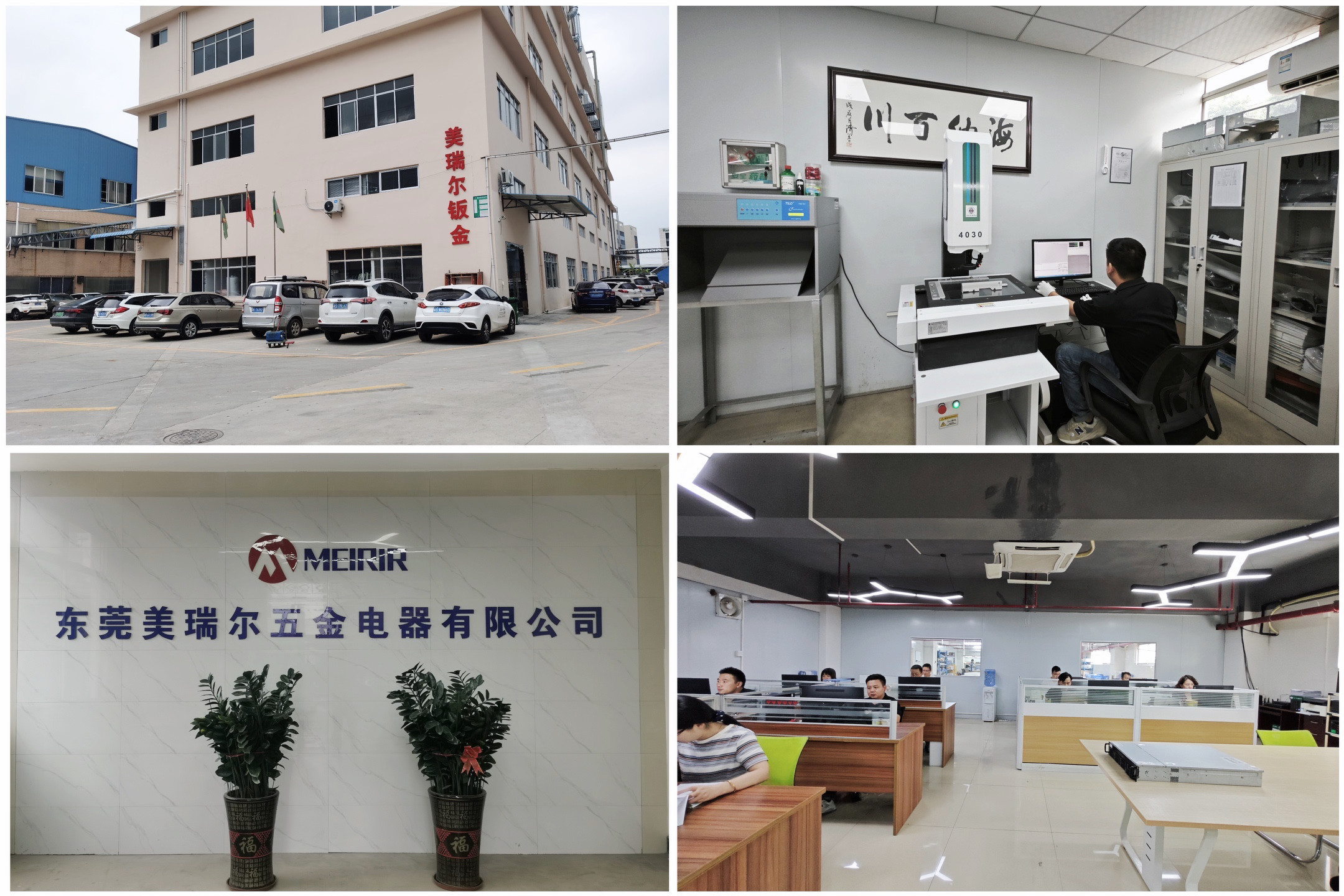 Laser Sheet Metal Fabrication Services Waterproof Box Metal Protective Case