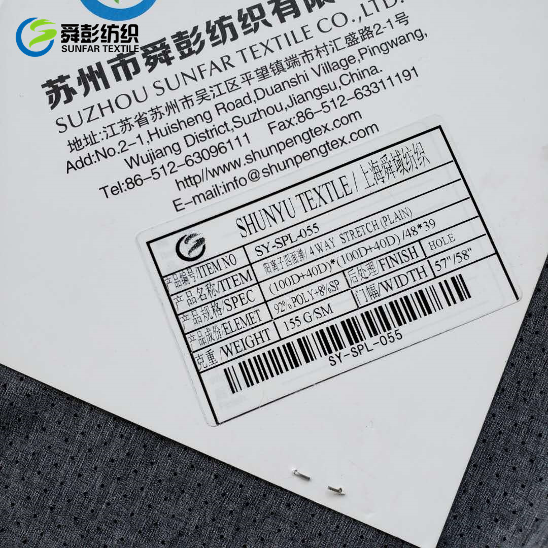Cationic Plain Polyester Spandex Fabric Melange Punching 150cm 100 Polyester Fabric