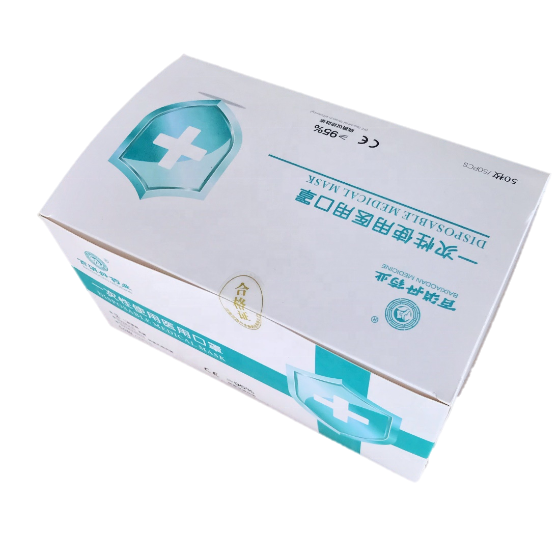 package-img
