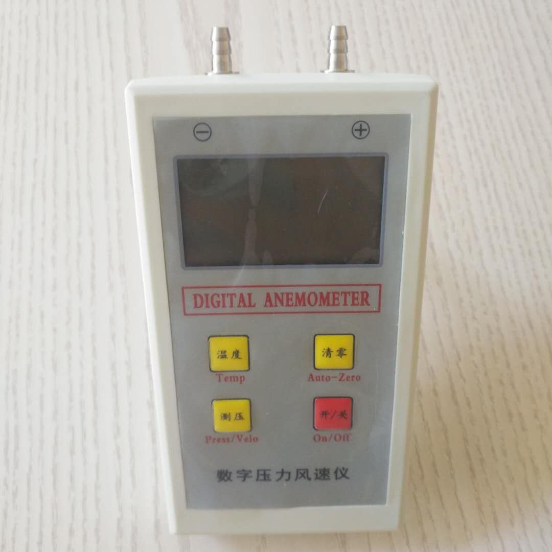 5-Minute Preheating and High Precision Digital Pressure Anemometer with 1pA Resolution