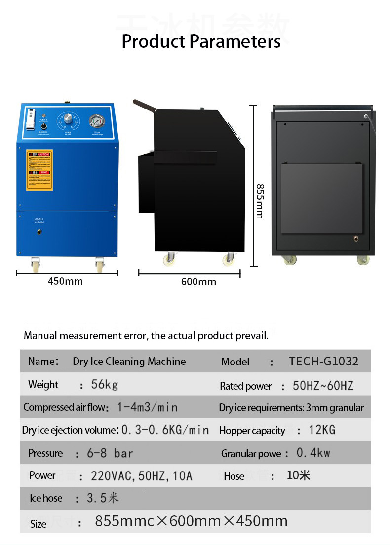 Industrial Small Portable Dry Ice Cleaning Machine For Cars Blasting Cabinet