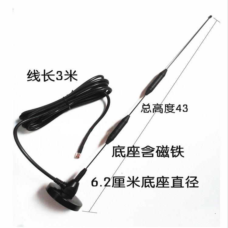 OEM 2.4G 3G 4G GSM LoRa External Magnetic Base Antenna for WiFi Router Wireless Network Card USB Adapter IP Camera