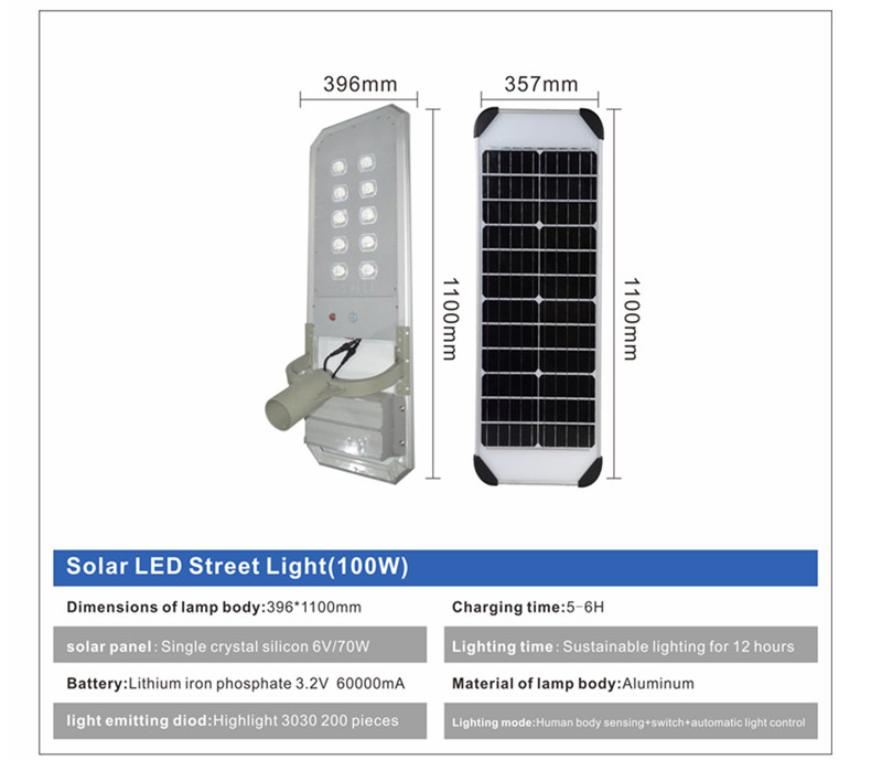 Parking Lot 200w Integrated Led Solar Street Light Solar Cell 8 Angles 10 Heads 1100x396x95mm