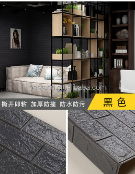 Interior Wall Protection 3D Brick 3D Stone PE Foam Wallpaper with Smoke-Proof Function and Waterproofing