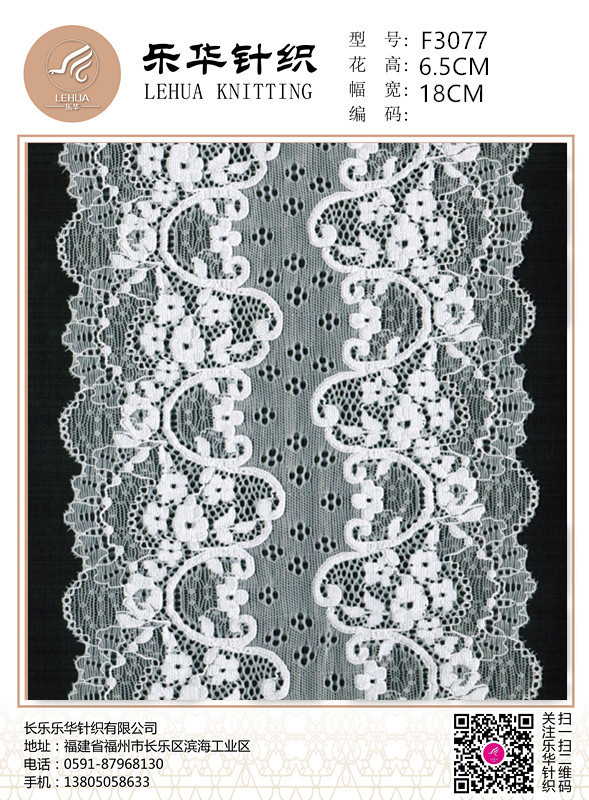 18cm characteristic mix and match lace underwear panties decorative lace