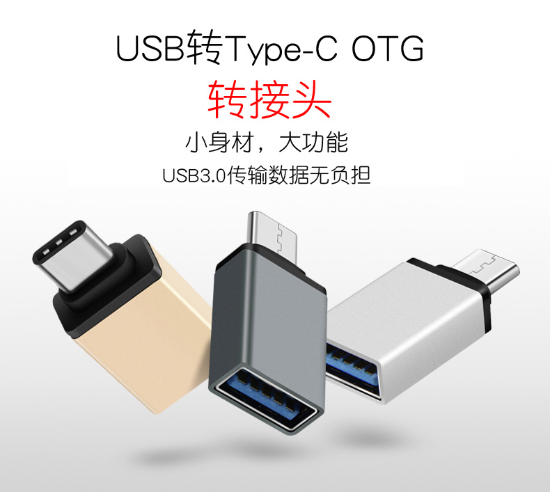 Usb Adapters High Quality Usb 3.0 To Type C Adapter Converter