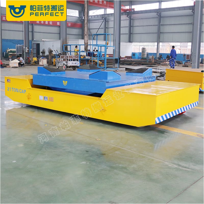 21 ton Transfer Cart Powered by Battery with Anti-high temperature and explosion 