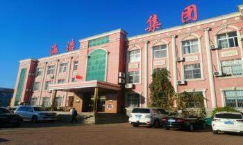 Hebei Haihao Group Premium Pipeline Equipments Co., Ltd.