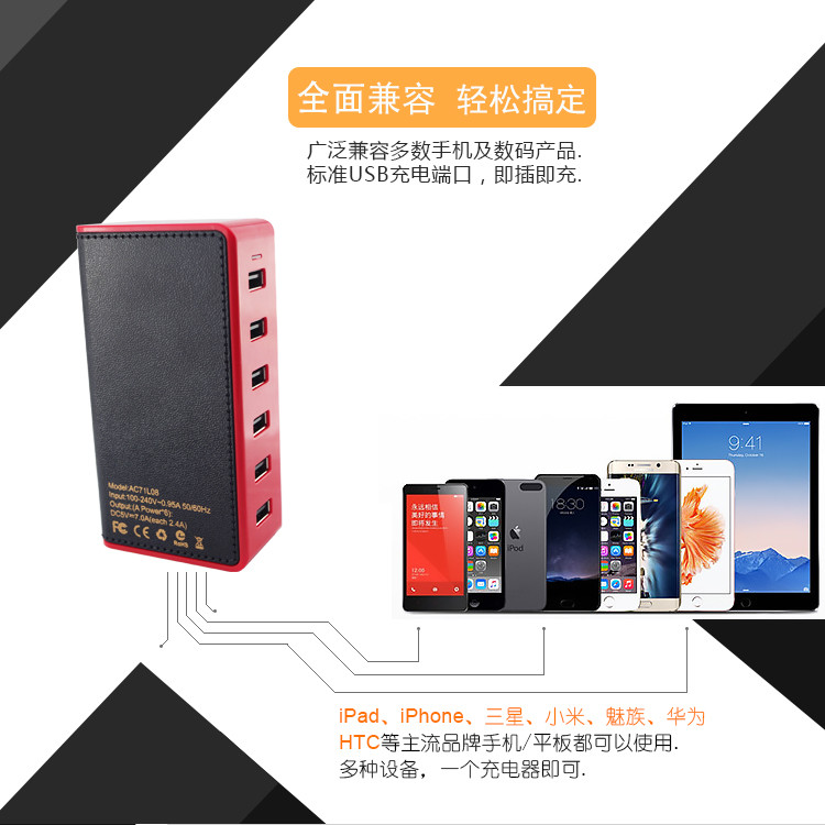 50 Walt 2.4A 6 Port USB Charger , Multi Way USB Charger For IPhone / IPad