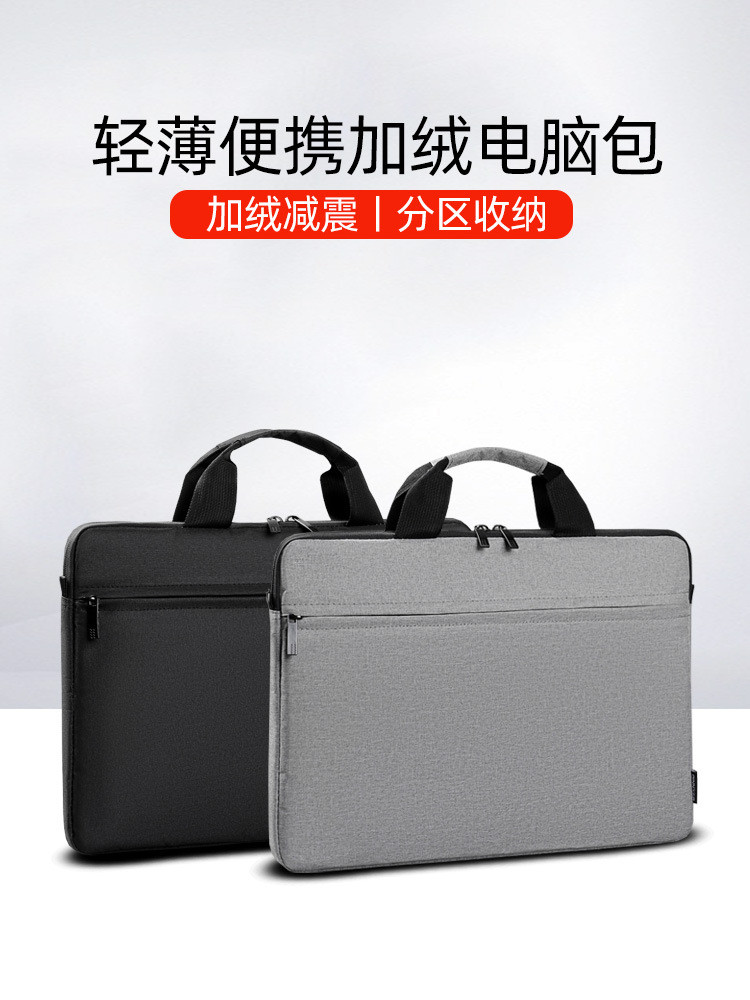 LAPTOP BAG 14/15.6-INCH HANDBAG THICKENED SHOCK-PROOF, WATER-PROOF AND SCRATCH-PROOF COMPUTER BAG