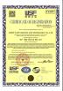 Anhui Wanyi Science and Technology Co., Ltd. Certifications