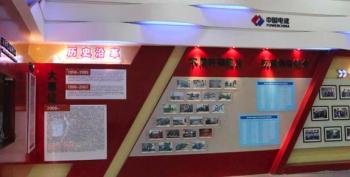 Powerchina Henan Electric Power Equipment Co., Ltd.