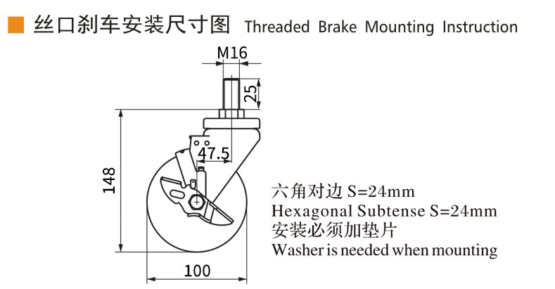 EDL Medium Duty Aluminum Caster 4inch 300kg Threaded by Swivel and Brake type 664S-86A