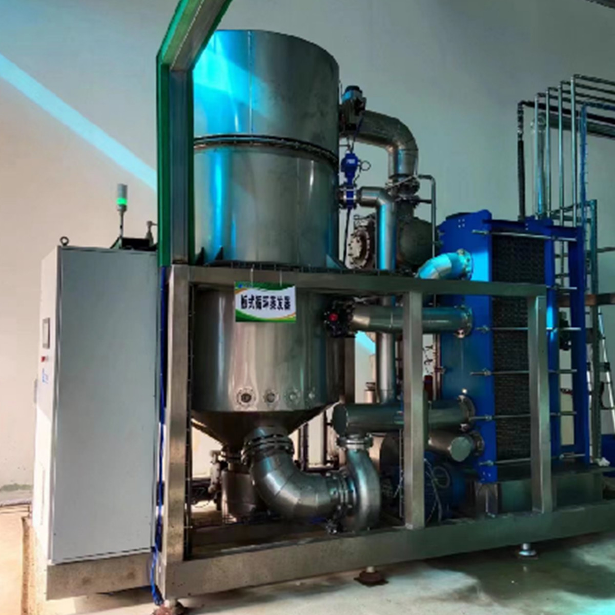 Mechanical Vapor Recompression Evaporator and Energy-Saving MVR Modular Evaporation System