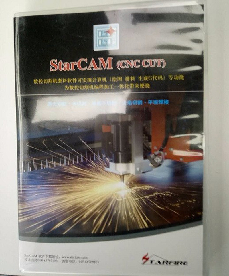 LGK CNC Tube Plasma Cutting Machine 1500*3000mm