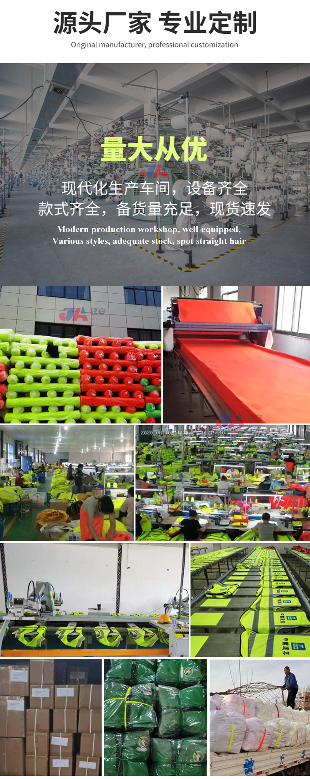 OEM High Visibility Reflective Vest For Construction Safety